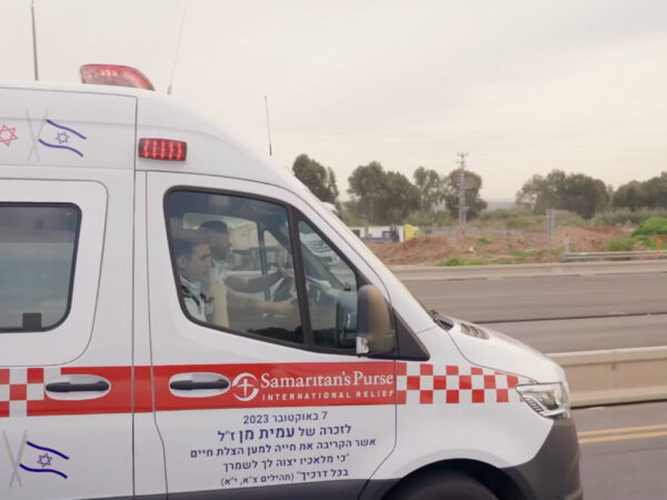 New Ambulances Being Used in Israel