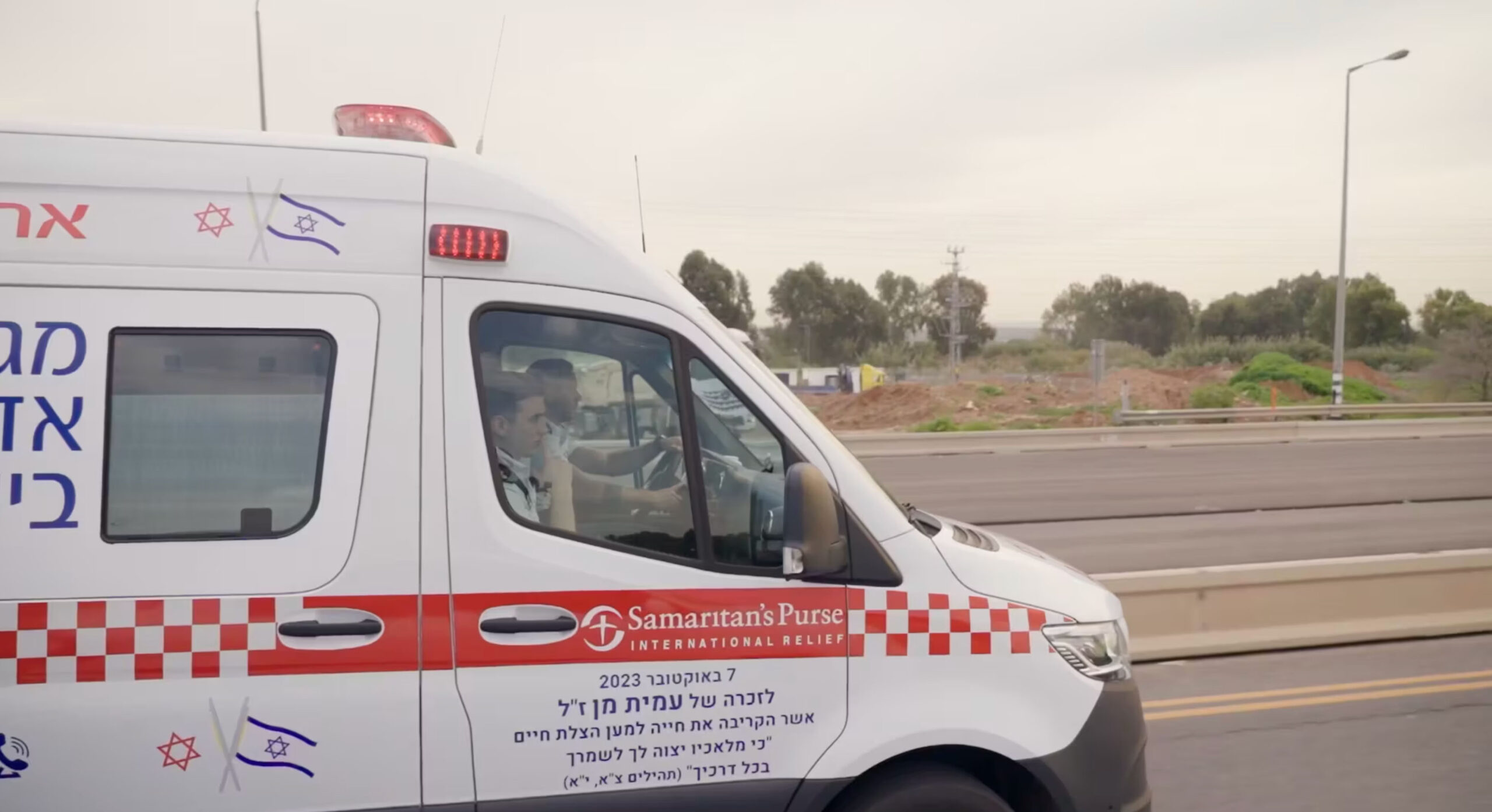 New Ambulances Being Used in Israel