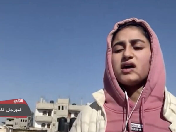 Gazan Teenager Calls for an End to the War