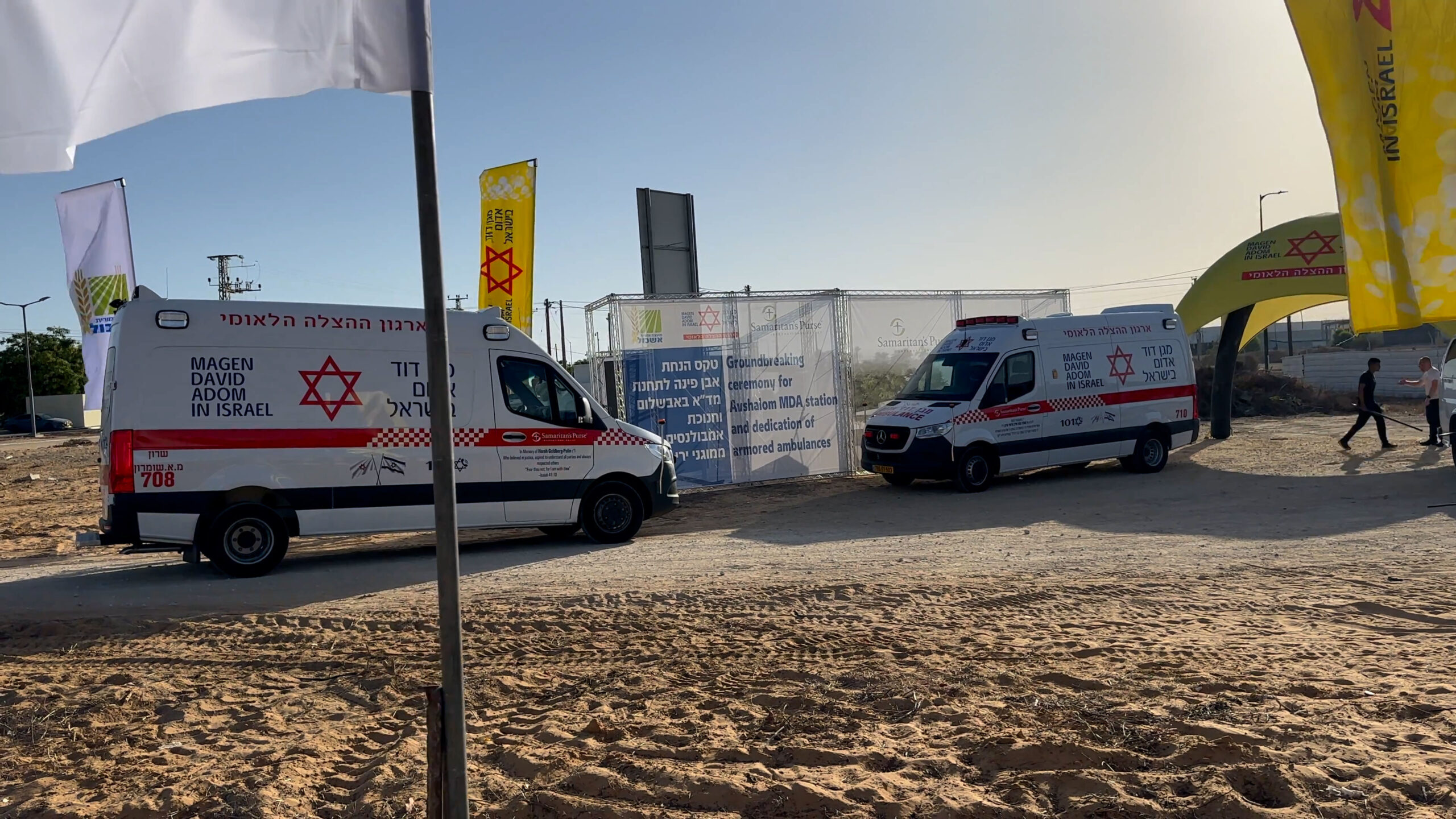 New Armored Ambulances for Israel