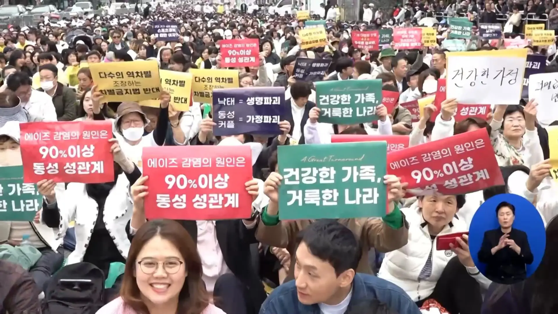 Korea Prayer Rally Draws over a Million Christians