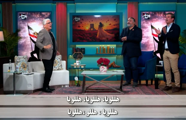 New Iran Law Bans Christian Broadcasting